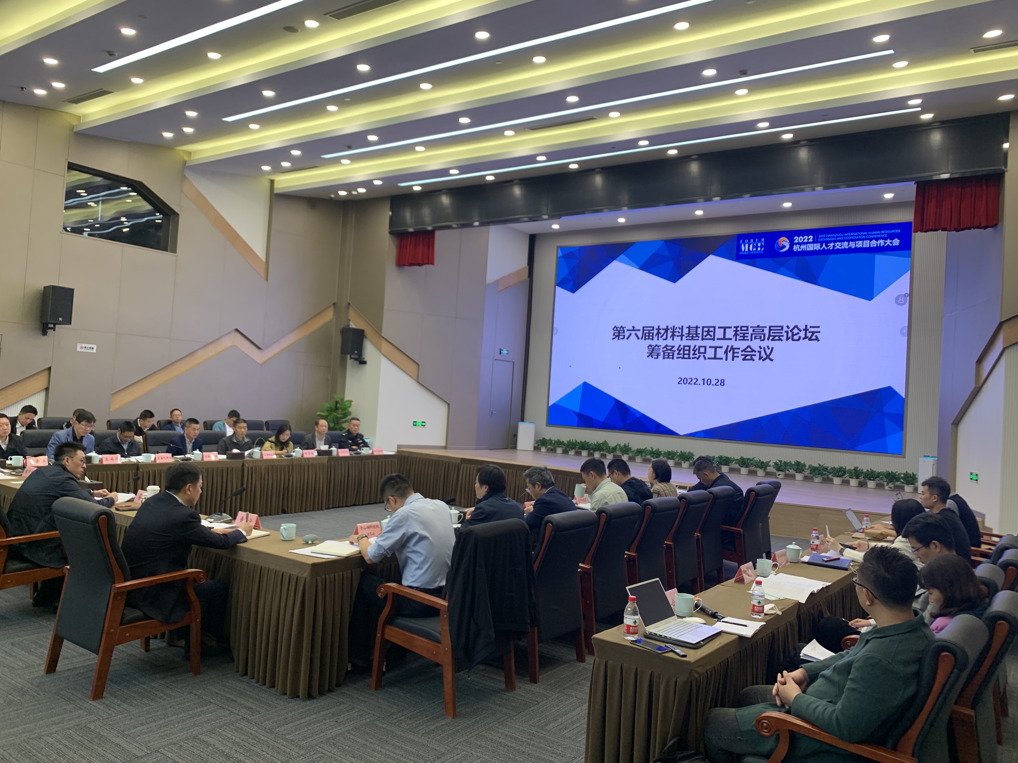 Materials Engineering site